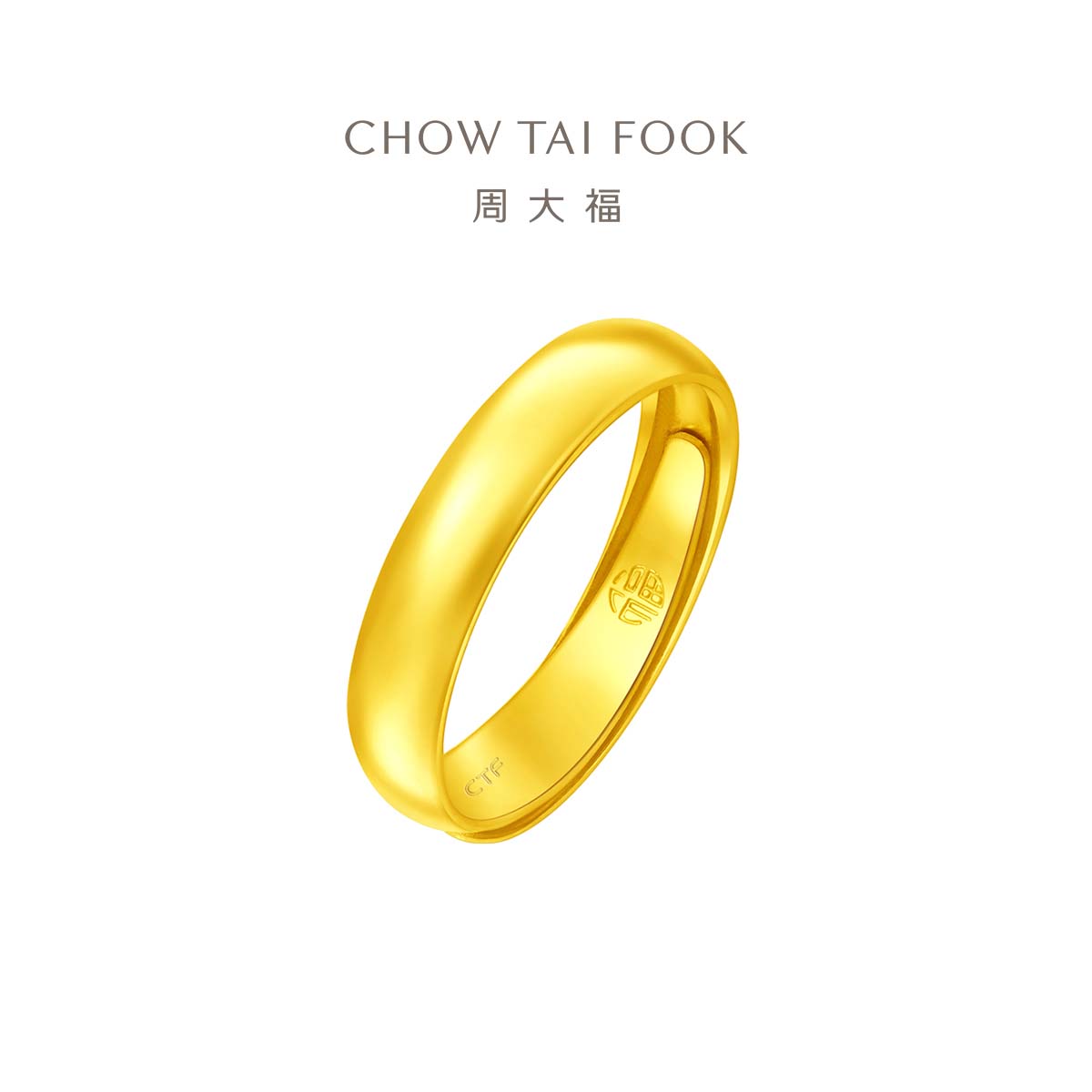 Золотое разъемное кольцо с символом Фу и дизайном в виде рыбы-ползун Chow Tai Fook, простое кольцо из чистого золота для пар, цена по весу EOF133