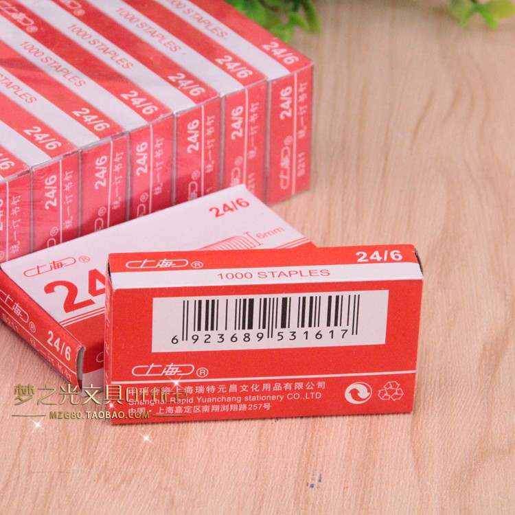 Скобы для степлера марки Шанхай, стандартные 12-го размера, 24/6, 1000 штук в упаковке