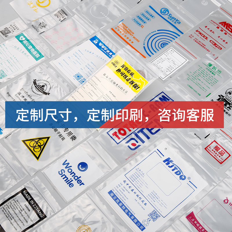 Самозакрывающиеся пакеты 12x17x16 см, усиленные упаковочные пластиковые пакеты, прозрачные PE герметичные пакеты для чая, 100 штук