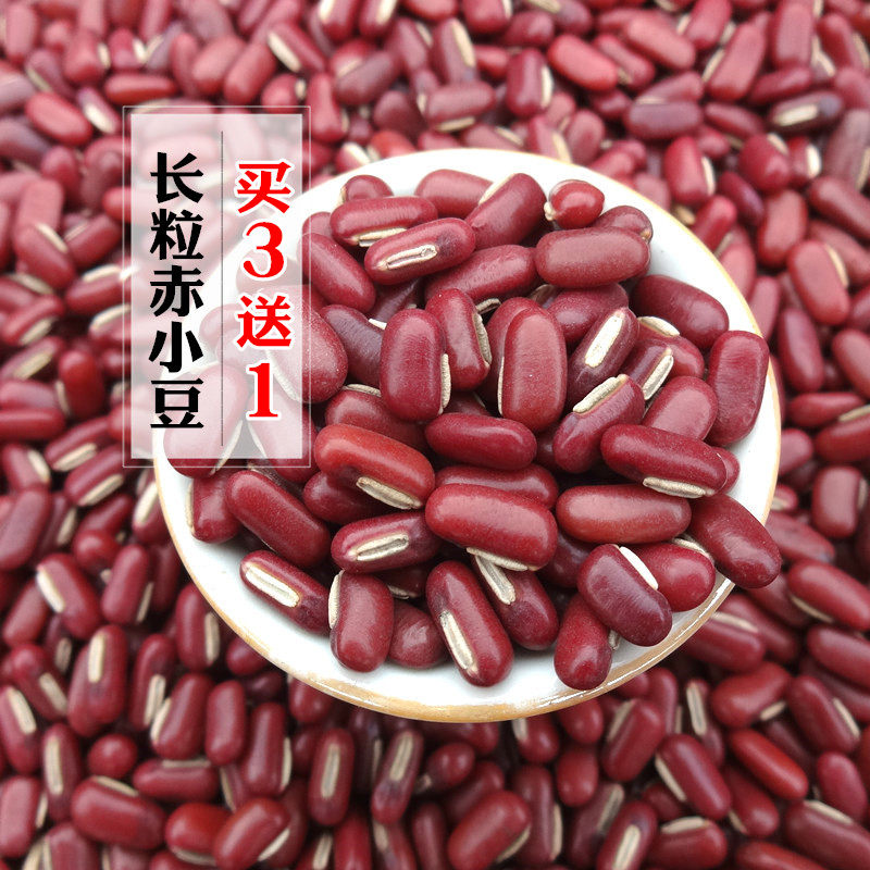 Длиннозерный красный фасоль Сяо Цзян новый урожай, не красная фасоль, отборный красный фасоль 500г, деревенские старые сорта злаков, партнер с чжу