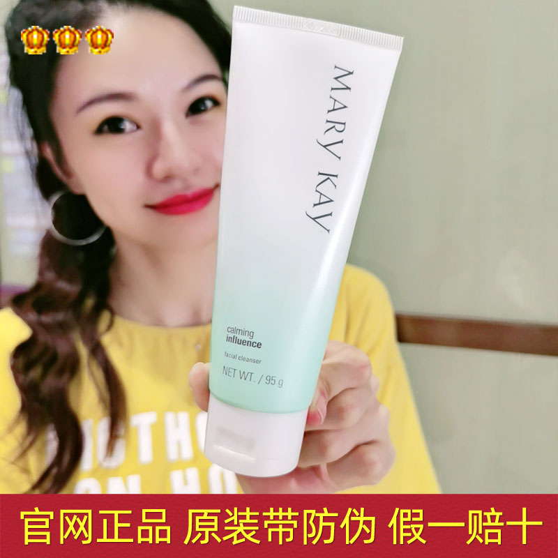 Очищающее молочко Mary Kay для лица с успокаивающим эффектом, официальное оригинальное средство для увлажнения и мягкого очищения без пены, флагманский магазин