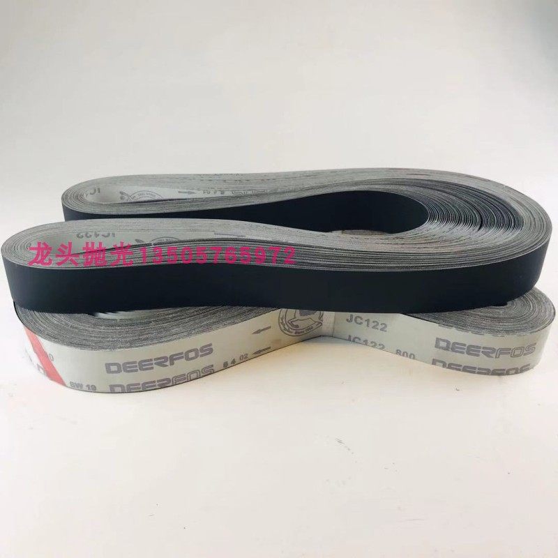 鹿牌JC122碳化硅2100*50磨铝铜金属抛光研磨砂带软布黑砂碳化硅砂