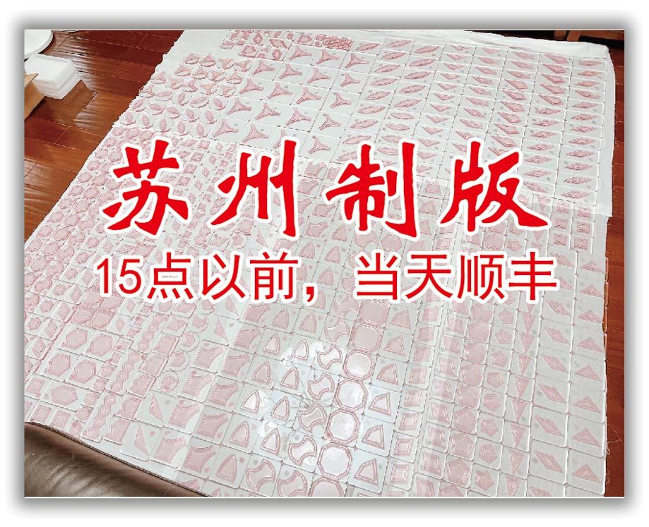 Лазерный твердый смоляной флексографический печатный пластин PE пленка флексопластина для печати картонных коробок