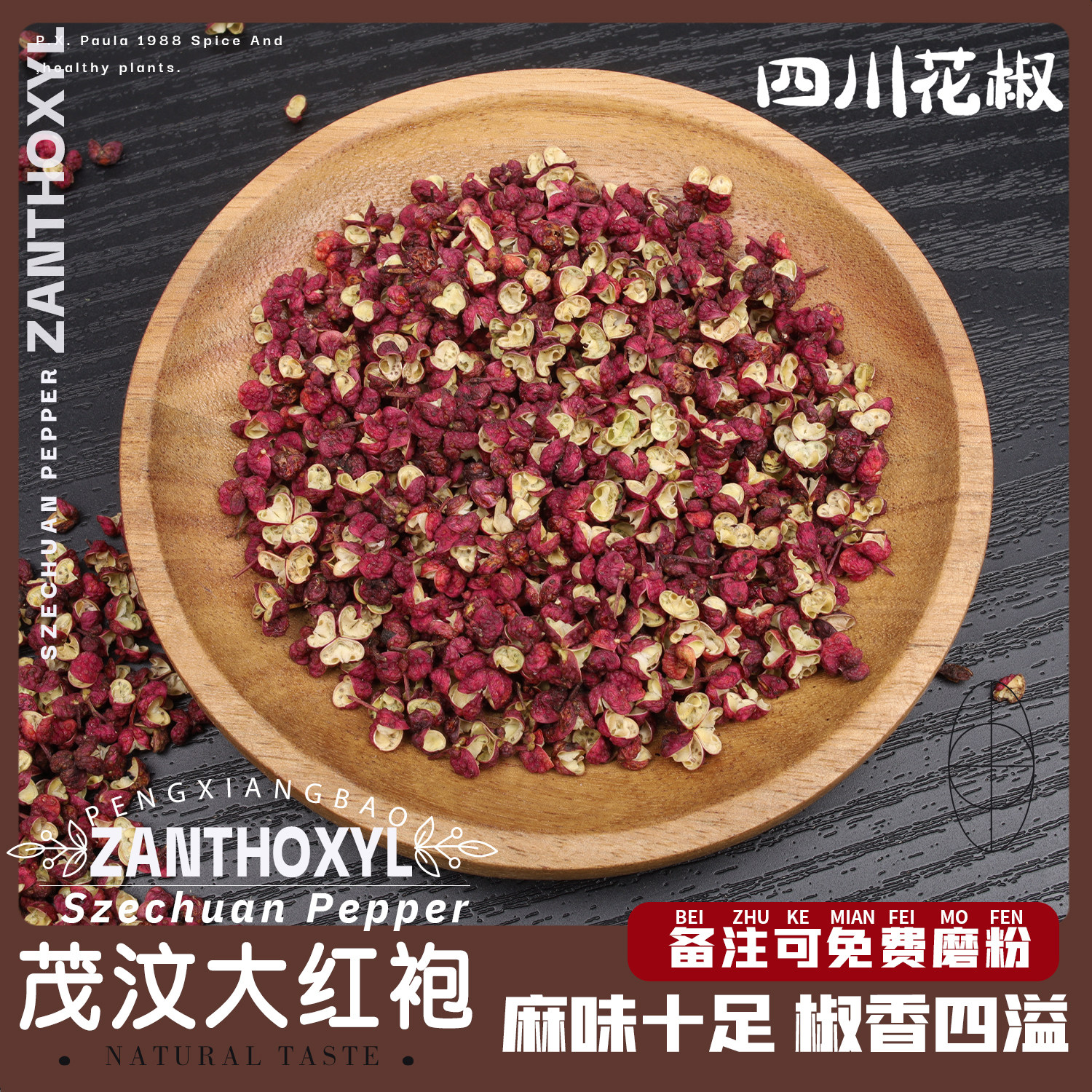 Красный сычуаньский перец Да Хун Пао из Маовэнь, класс A, сверхжгучий и ароматный, приправа для сычуаньской кухни и хого, не ханьюаньский почетный перец