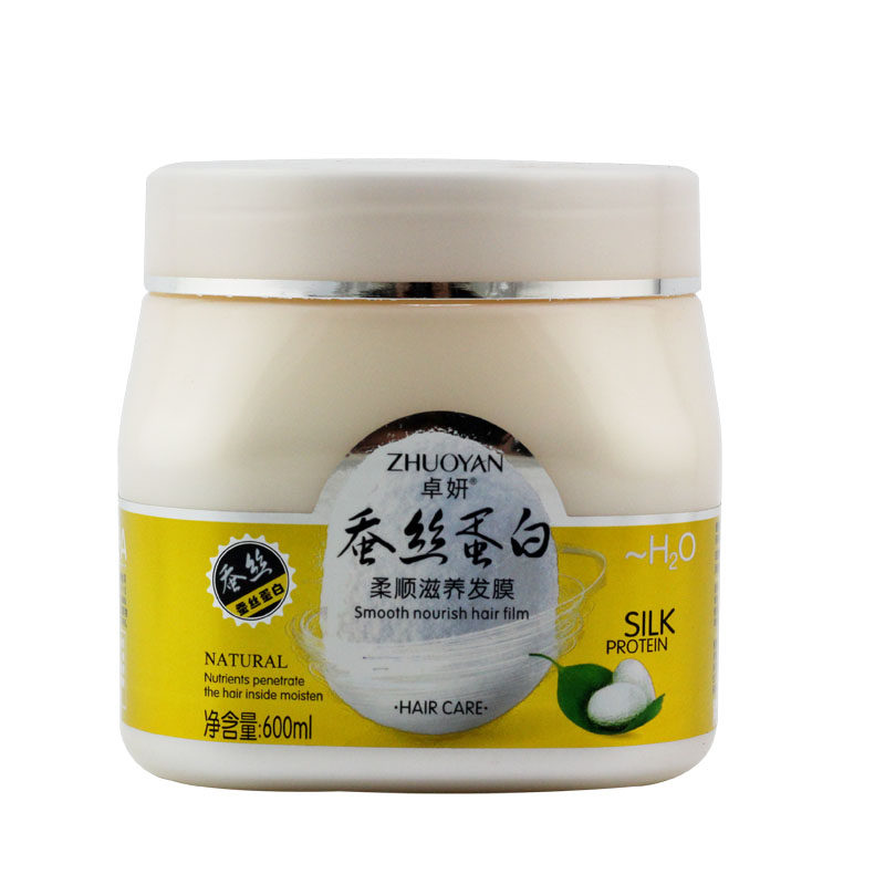水果之乡卓妍蚕丝蛋白焗油膏营养发膜修护毛躁柔顺保湿护发素水疗