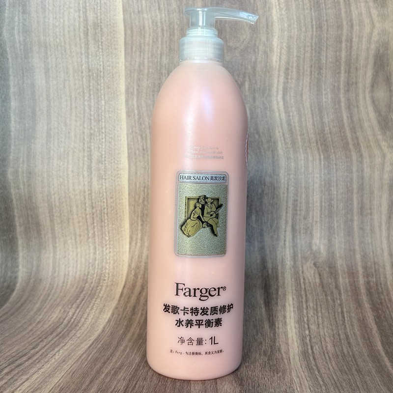 Восстанавливающий кондиционер для волос Fagocar с гидратирующим балансом, морскими водорослями и питательной маской 1000 мл