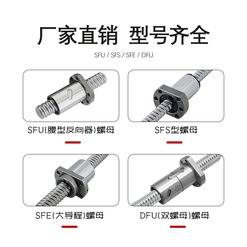 Индивидуальная обработка шарикового винта и гайки, ручной скользящий модуль TBI точного исполнения 1605 2005, комплект винтов