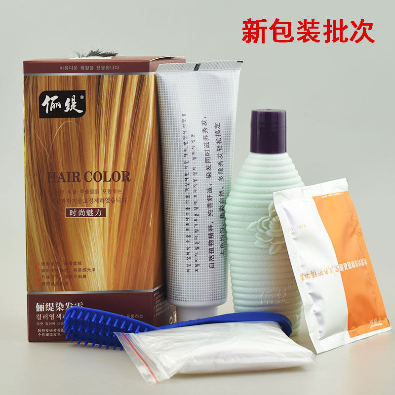 Крем для окрашивания волос Liti Weiyana с экологическим пыльцой, растительный краситель для волос, паста для окрашивания, каштановый, виноградный, кофейный, фиолетовый, черный