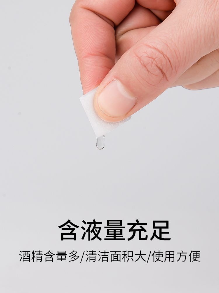 Купи 2 получи 1 бесплатно 75% спиртовые салфетки для дезинфекции телефона одноразовая посуда ватные диски для лица очистка ушей салфетки для очков