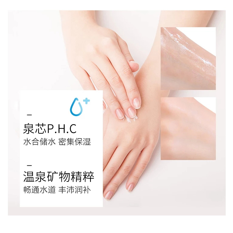温碧泉八杯水嫩肤霜正品保湿霜补水精华旗舰店滋润面霜早晚护肤品