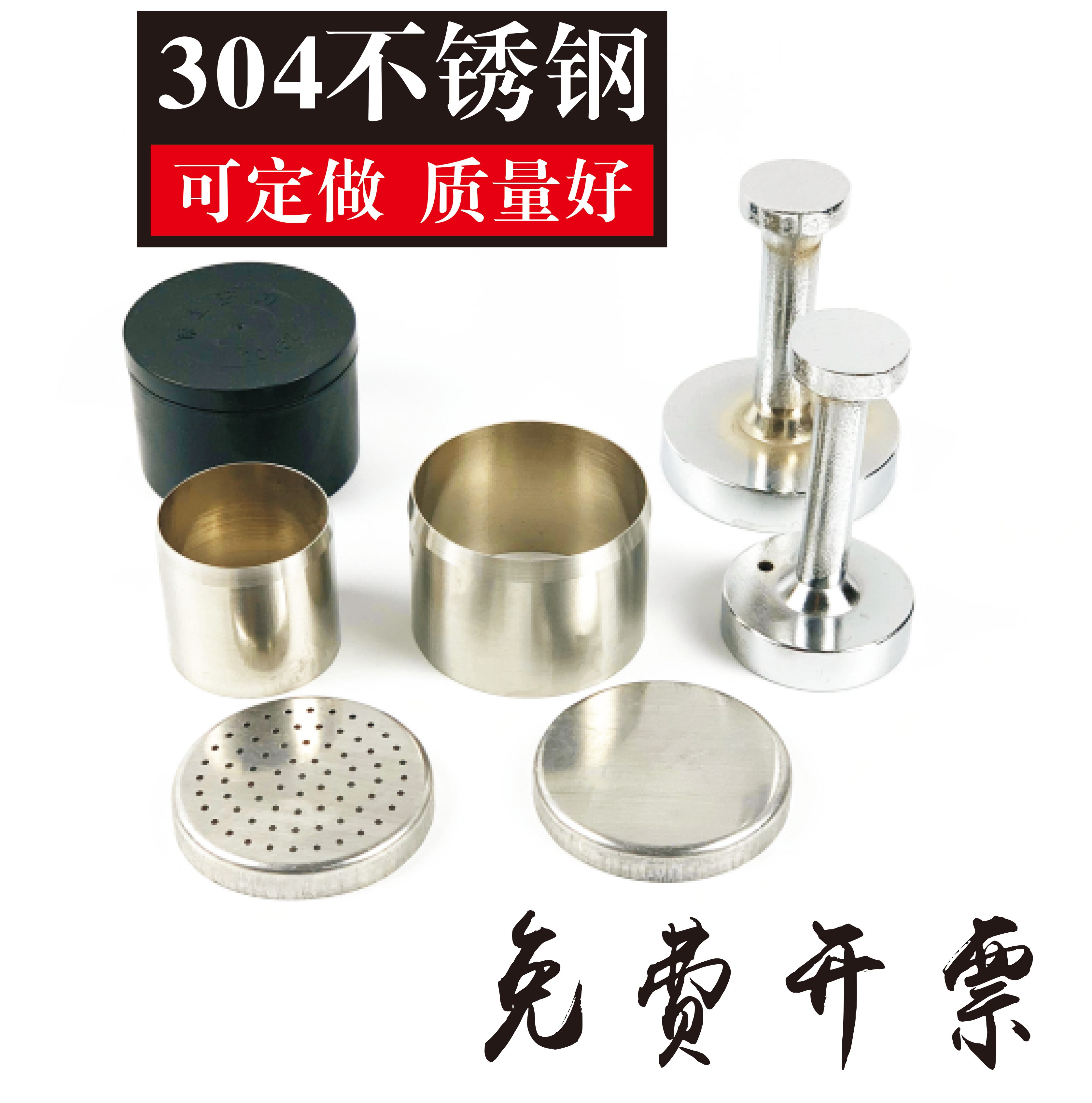 100-200 куб.см кольцевой нож для отбора проб почвы из нержавеющей стали, почвенный пробоотборник, ручка для почвенного бура с кромкой, кольцо для отбора проб по проницаемости и плотности