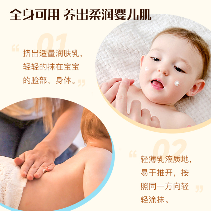 Увлажняющий лосьон Aveeno для детей и новорожденных, крем для тела для осени и зимы