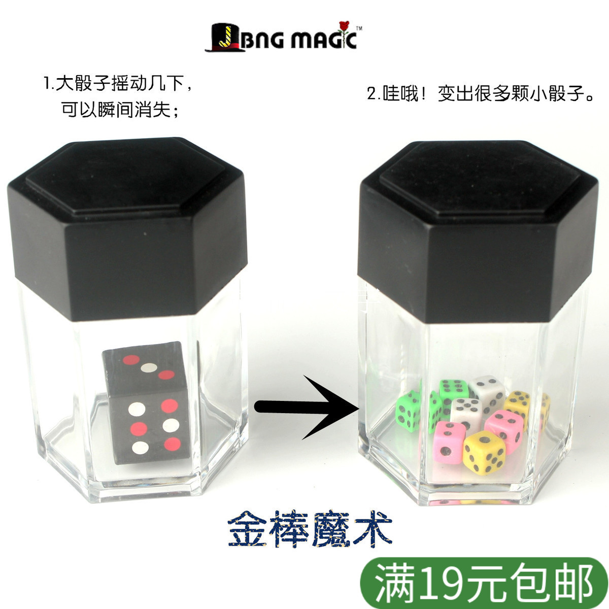 Взрывные кости большие цветные 1 в 8 TikTok магический реквизит детская игрушка простой разделение костей