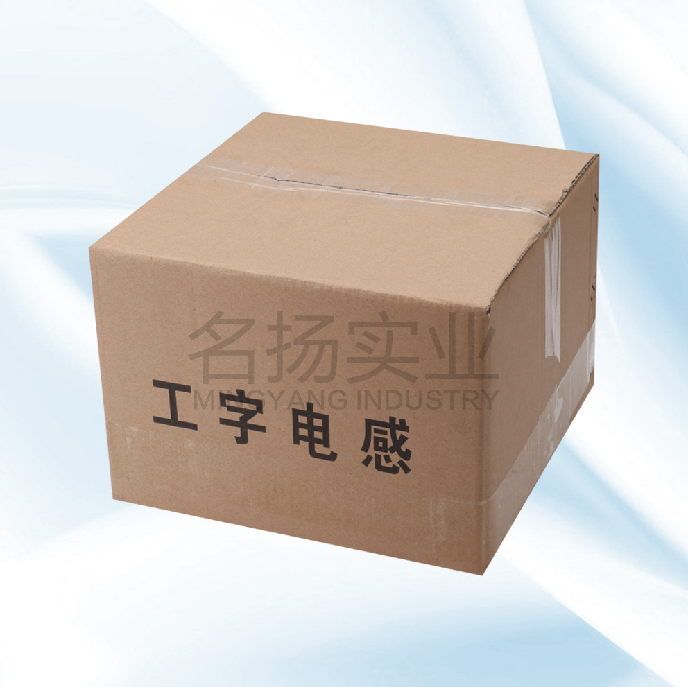 工字电感6*8 大电流2A满线6X8直插电感3.3UH4.7UH6.8UH10UH22UH