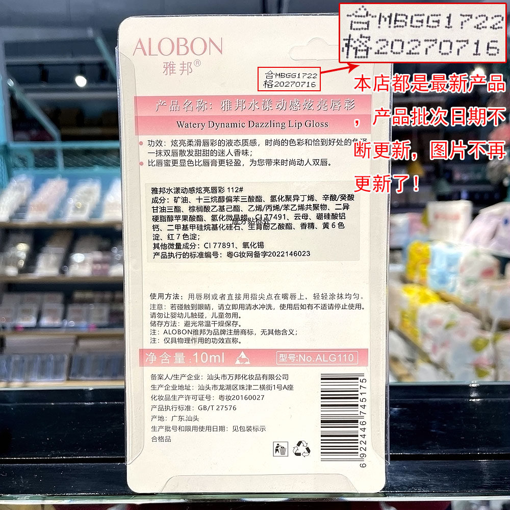 Yabond Увлажняющий Блестящий Блеск для Губ Натуральный Макияж Питательный Прозрачный Блеск с Эффектом Плющения