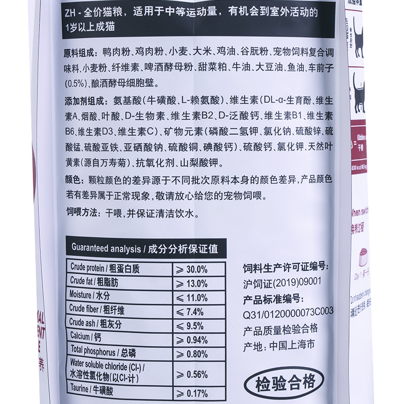 Корм для взрослых кошек Jianglu Pet Crown Royal F32 4 кг, подходит для кошек старше 1 года