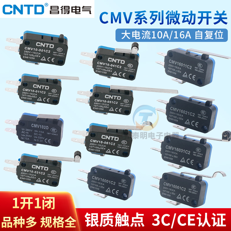Changde CMV Миниатюрный 1D микровыключатель с 6 кнопками ограничителя хода 3-контактный с миниатюрным длинным рычагом и роликом V15 104d