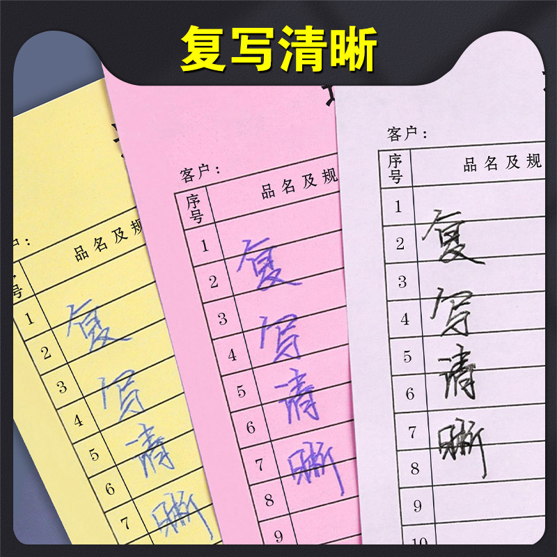 Индивидуальные усиленные накладные, расписки с тремя копиями, продажи, заказы, двойные бланки, книги возврата