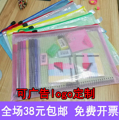 Файл-вкладыш с сеткой A4 на молнии, сумка для хранения квитанций A5, на заказ, прозрачный прозрачный ПВХ, утолщенный