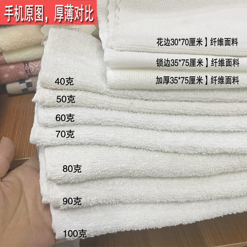 Чисто белое прямоугольное хлопковое полотенце для ванны, гостиниц, ресторанов, кухни, фабричной уборки и техники