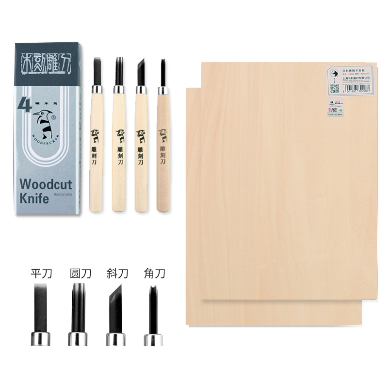 Marley Woodcut Board A4 Woodblock Printing Plate 4K Linden Wood Student Hand Carved A2 A3 Drawing Board 16K 8 Open