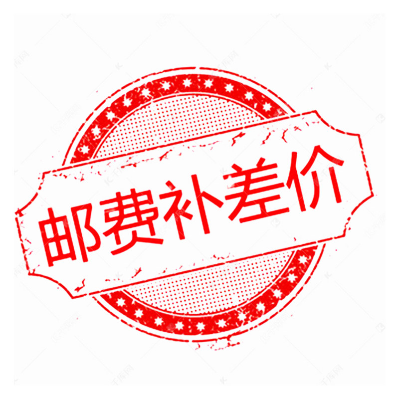 Эта ссылка предназначена для заказа дополнительной оплаты за доставку, почтовые расходы, доплату - один юань (не использовать купоны для доплаты)