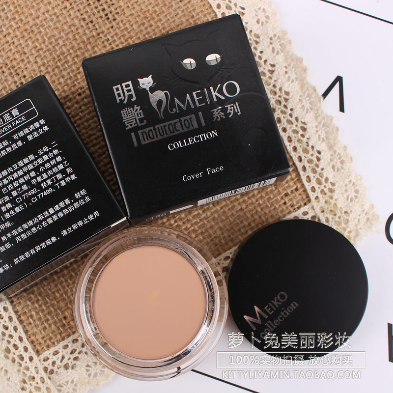 Корпорация Миньян Крем-основа и консилер Sidy для сценического макияжа, крем для покрытия татуировок, студийная влажная основа