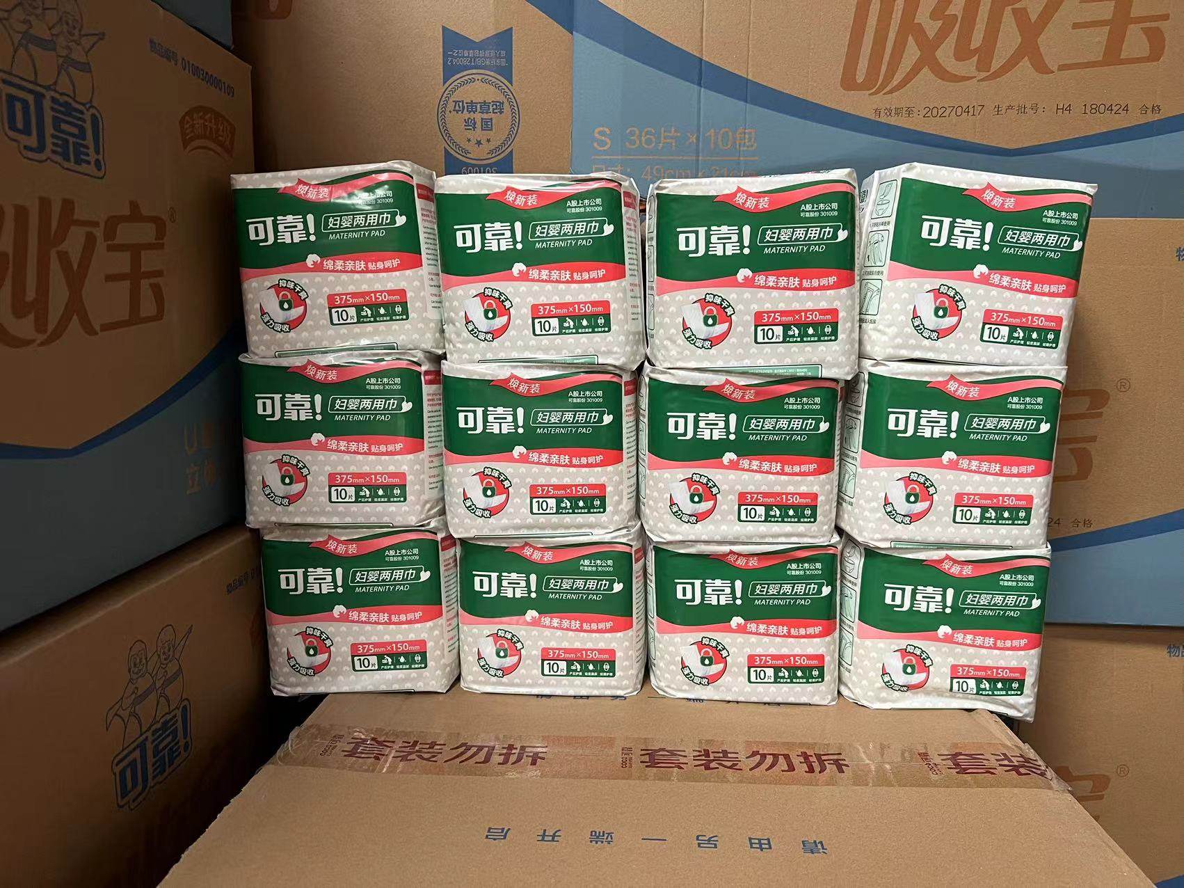 Надежная многофункциональная пеленка для матери и ребенка, для пожилых, мужчин и женщин, послеродовые гигиенические прокладки, набор из 12 штук