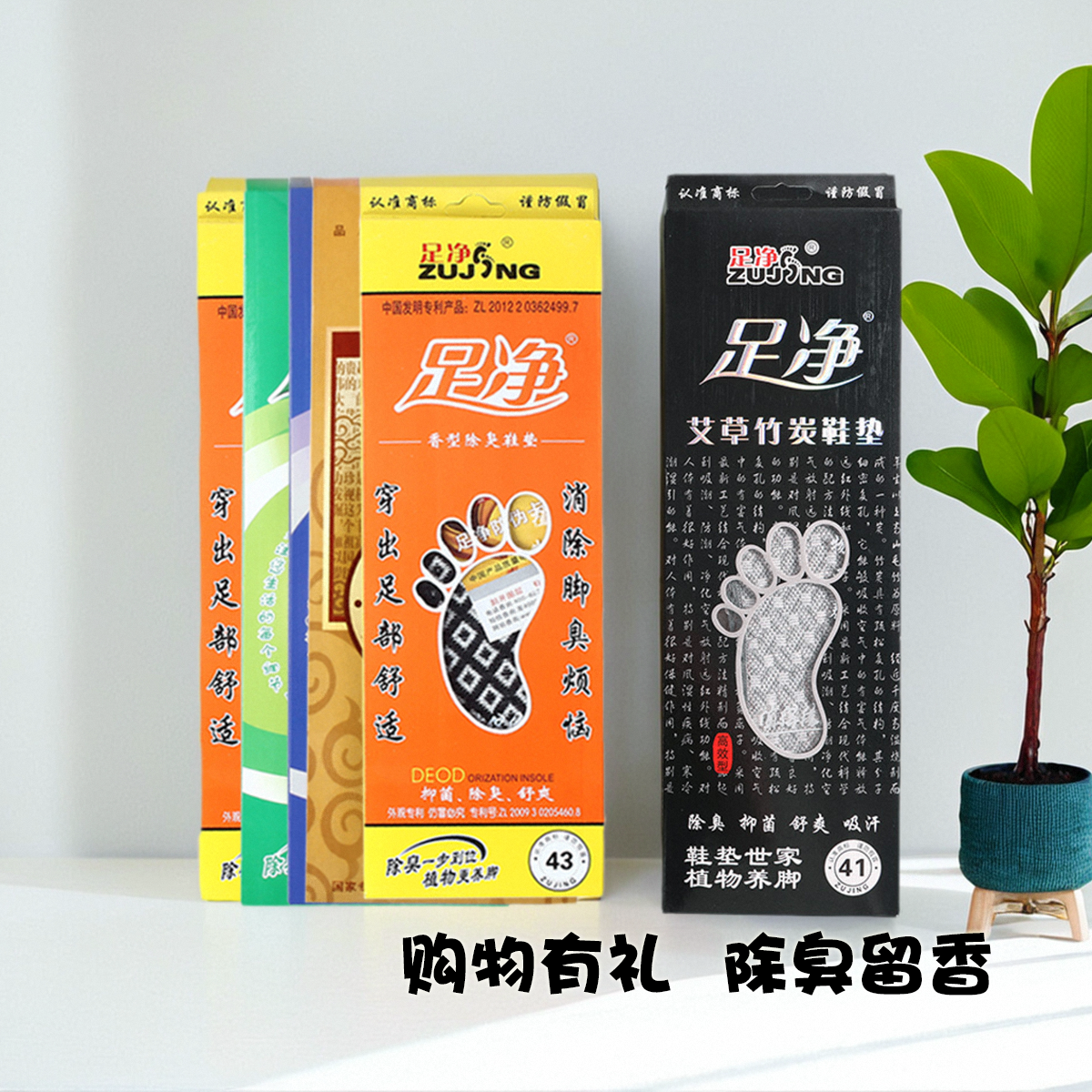 6 пар дезодорирующих стелек Foot Fresh для мужчин и женщин, дышащие, впитывающие пот, комфортные стельки для кожаной, спортивной и повседневной обуви весной и летом