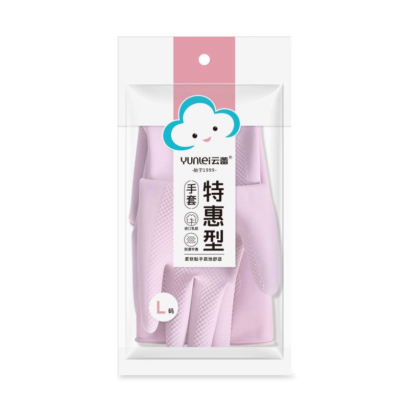 10 штук с бесплатной доставкой: резиновые хозяйственные перчатки Yunlei для женщин, удлинённые, утолщённые, тёплые и долговечные для стирки и мытья посуды