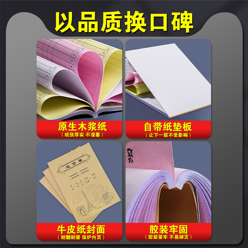 Индивидуальные усиленные накладные, расписки с тремя копиями, продажи, заказы, двойные бланки, книги возврата