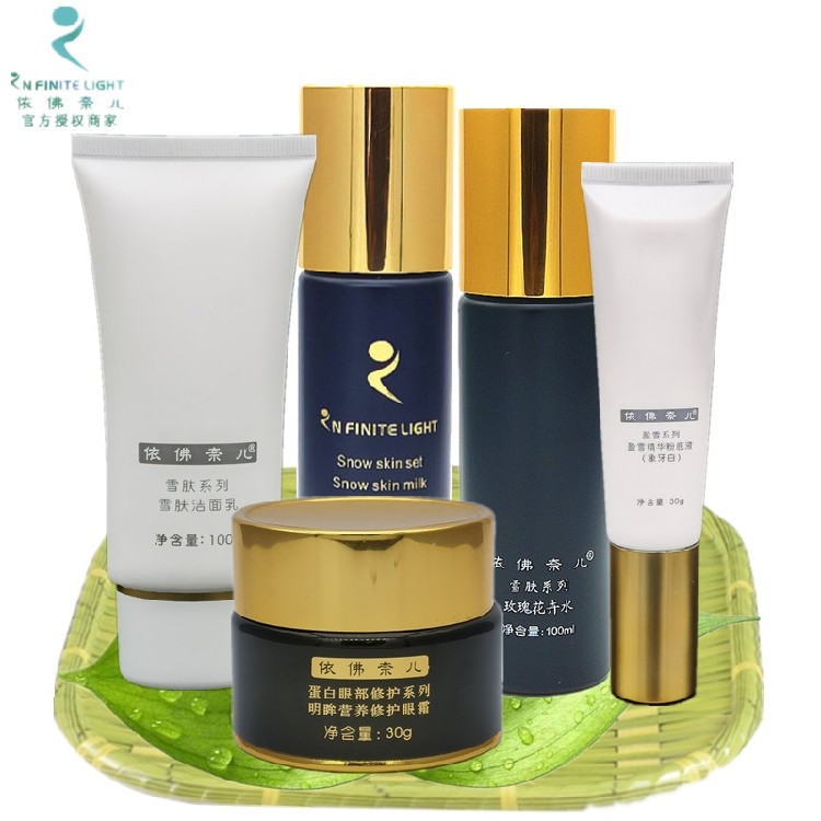 Косметика Eforna Серия Снежная Кожа Набор для ухода за лицом Увлажняющий Питательный Осветляющий Крем-сыворотка против морщин