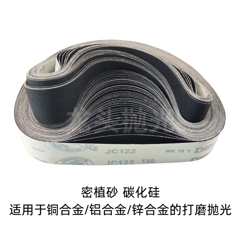 Полировочная лента из карбида кремния Lupai JC122, металлическая наждачная лента, мягкий тканевый черный абразив 915*50мм, шлифовальная машина для лент