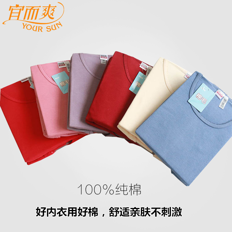 Тонкий свободный комплект теплого нижнего белья для женщин Yiershuang из хлопка с круглым вырезом на осень