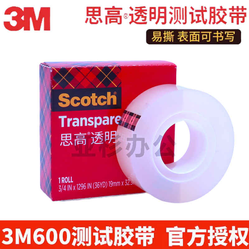 3M Scotch прозрачная лента для теста на адгезию 600-3/4 19мм х 32.9м лента 12.7мм для проверки адгезии чернил
