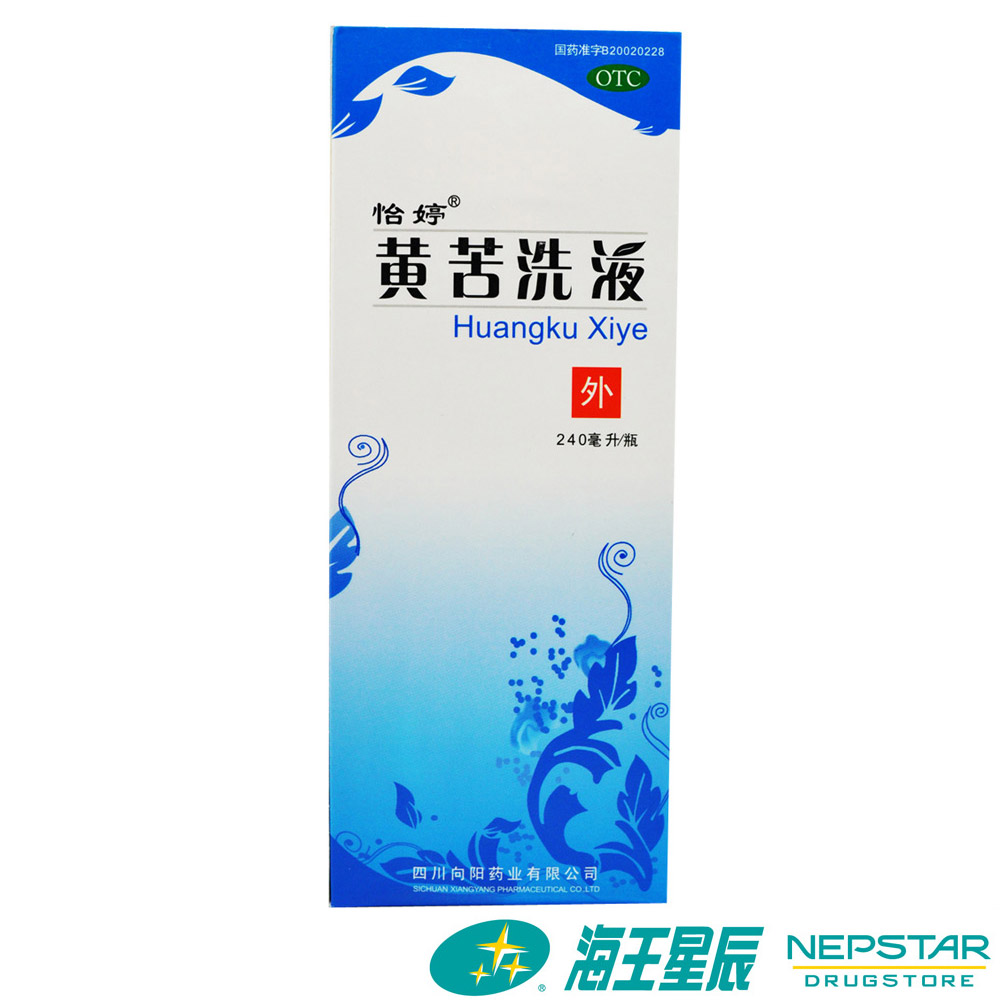 Средство для интимной гигиены Yiting Yellow Bitter Wash 240 мл для лечения аномальных выделений, вульвита и зуда