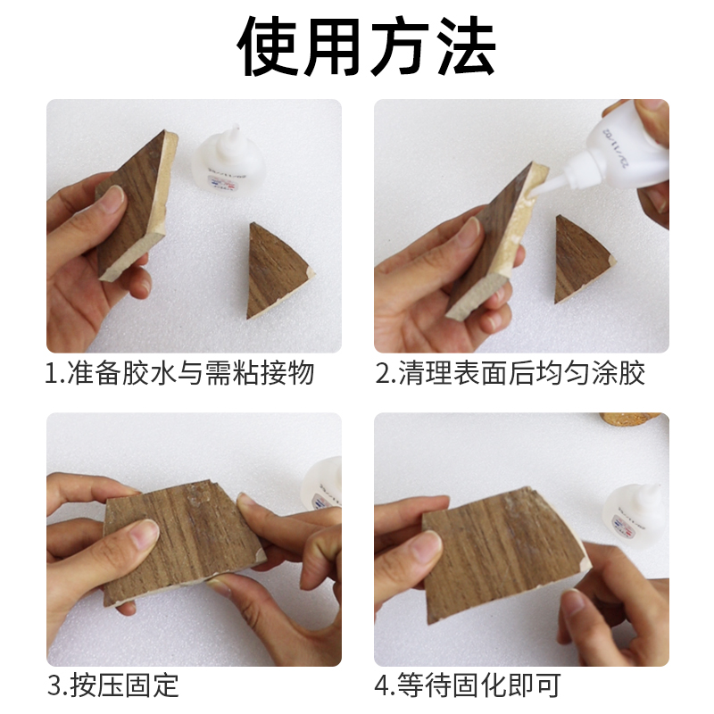 Оригинальный клей 502 оптом - быстросохнущий прочный клей для металла, пластика, дерева, рекламных ремонтов, мебели и красного дерева