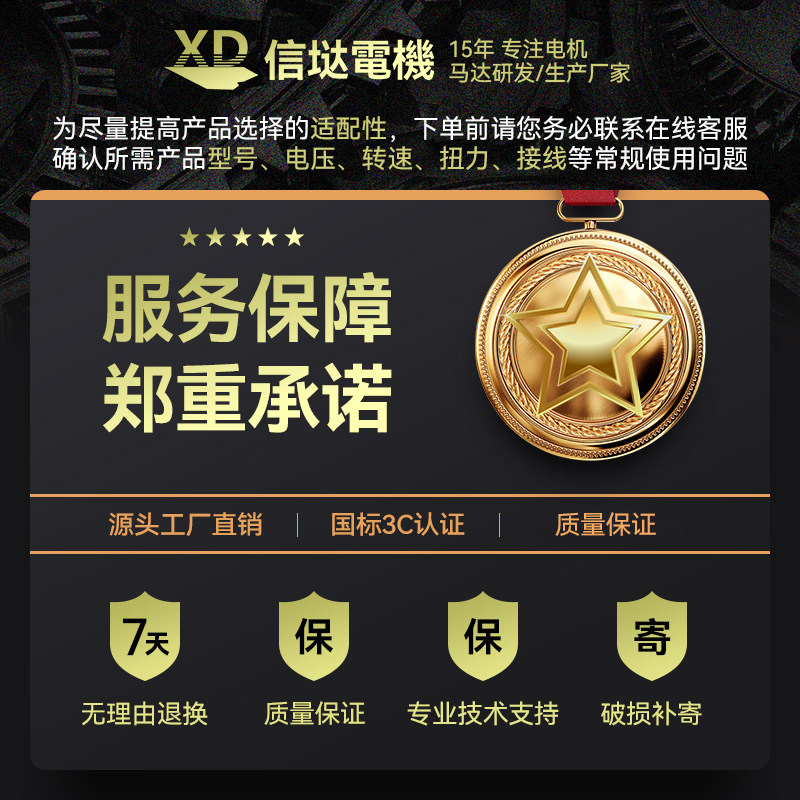 12v постоянный ток редукторный мотор 24В большой крутящий момент малоскоростной медленный 555 мини мотор 15Вт с регулировкой скорости