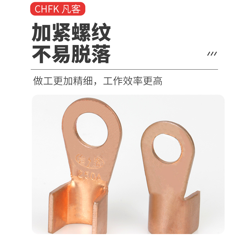 OT открытый носик чистая медь и красная медь клемма для проводов кабеля обжимной соединитель для аккумулятора и мотора завод