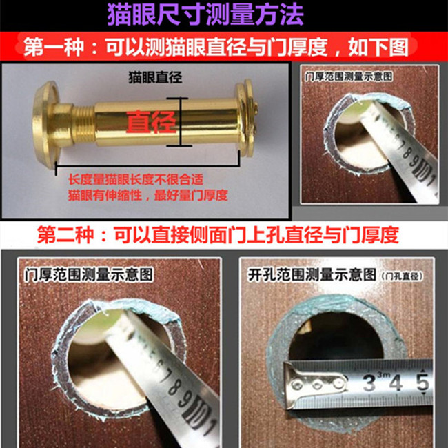 Дверной глазок с защитой от взлома, цинковый сплав, металлический дверной глазок, задняя крышка продается отдельно