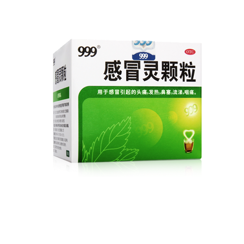 Гранулы 999 от простуды 9 пакетов для лечения жара, головной боли, заложенности носа, насморка и боли в горле, вызванных простудой