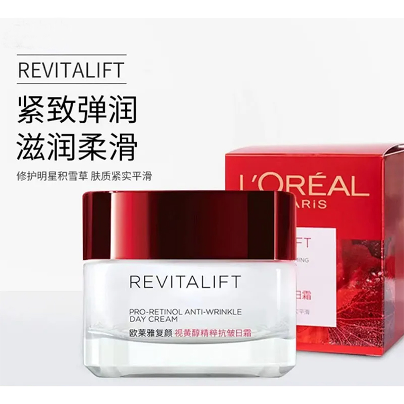 Дневной крем L'Oreal Revitalift против морщин увлажняющий 50 мл для питания кожи, борьбы со старением, укрепления и разглаживания морщин, оригинал