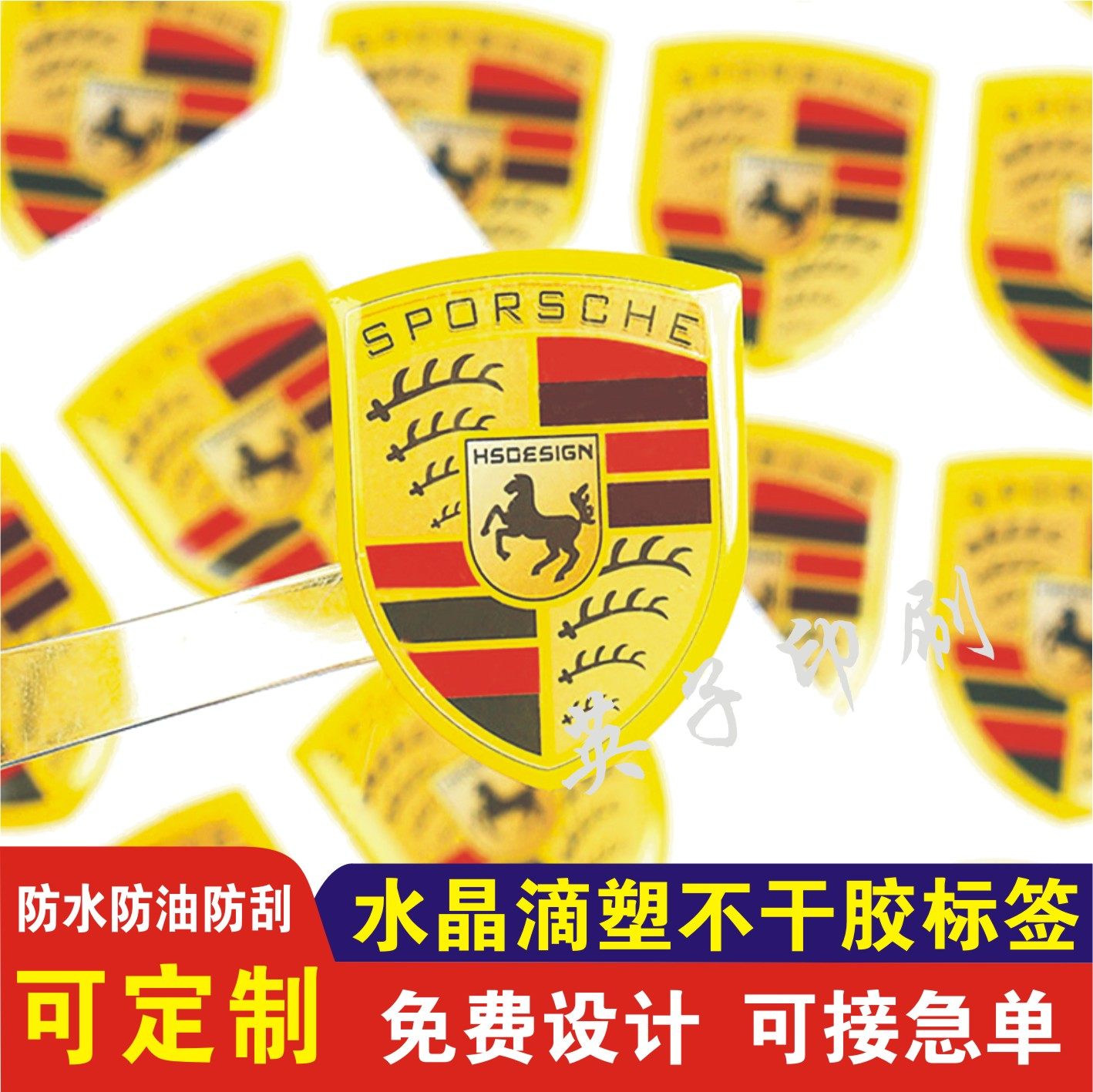 Индивидуальные водонепроницаемые серебряные и золотые матовые прозрачные ПВХ самоклеящиеся серебряные этикетки с печатью и кристаллическими эпоксидными наклейками