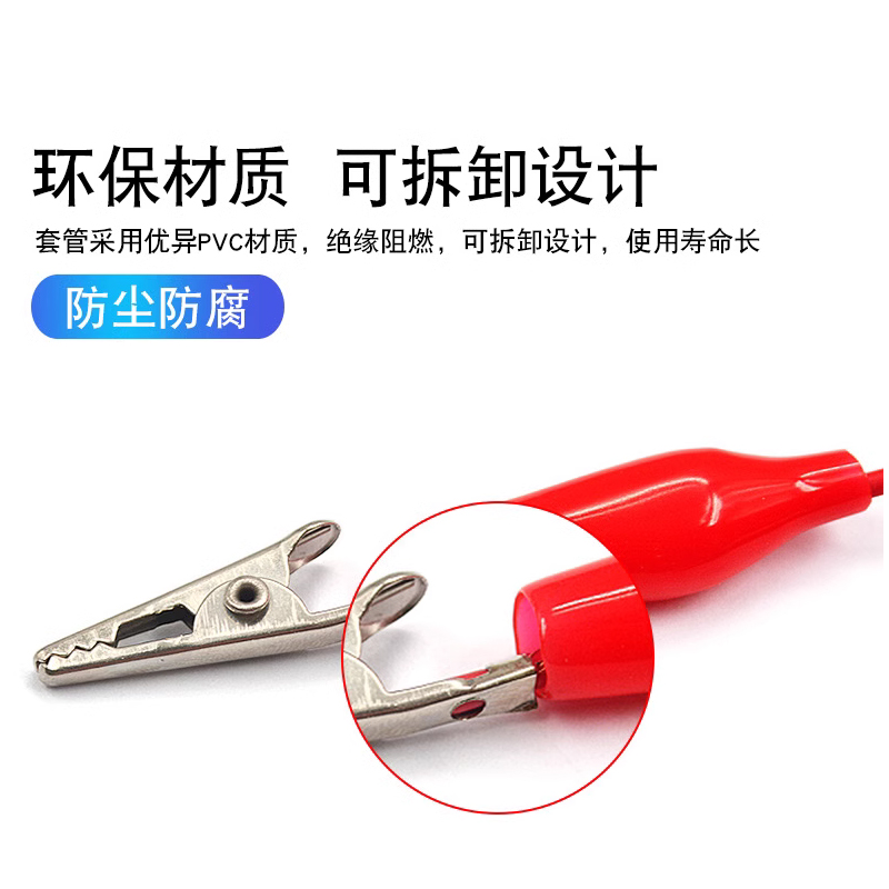 Risym香蕉插头转鳄鱼夹线 电源测试导线 2插头转2夹红黑线 长1米