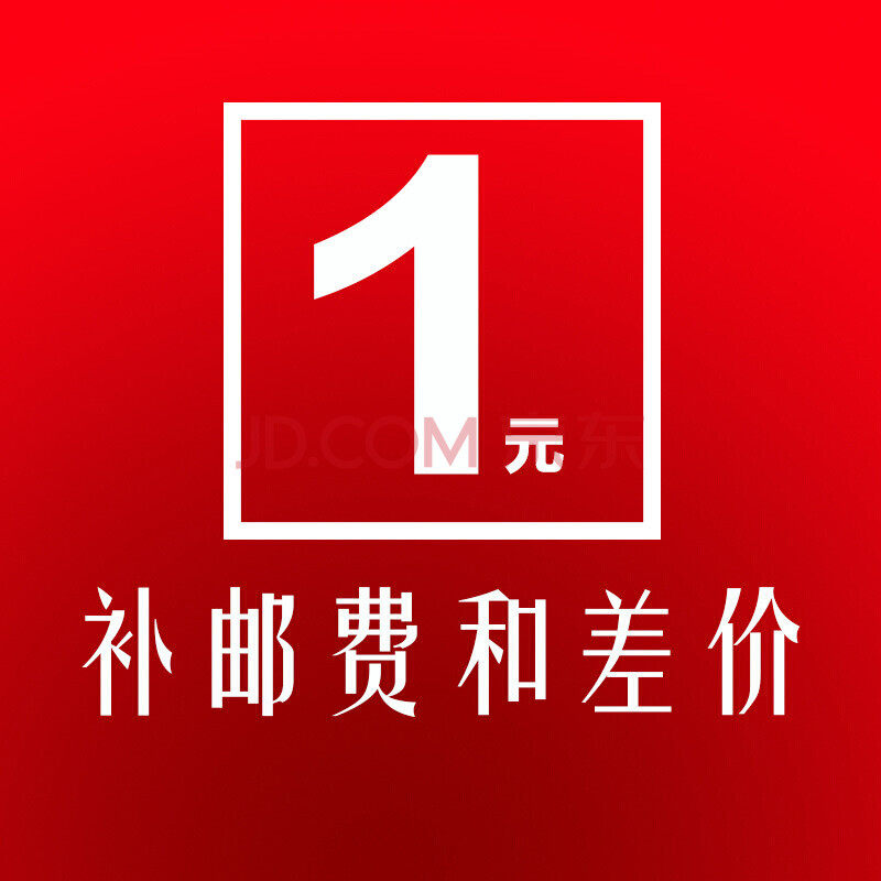 【Shanghai Xiaoyan Auto Parts】Доплата за доставку и корректировка цены, платите ровно столько, сколько требуется, от 1 юаня