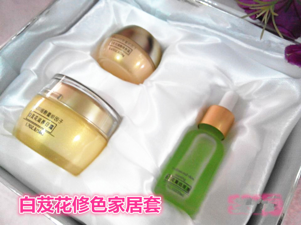 Косметика Цяньсюнь Ифань с цветком байцзи, набор для коррекции цвета кожи из 3 предметов, оригинал