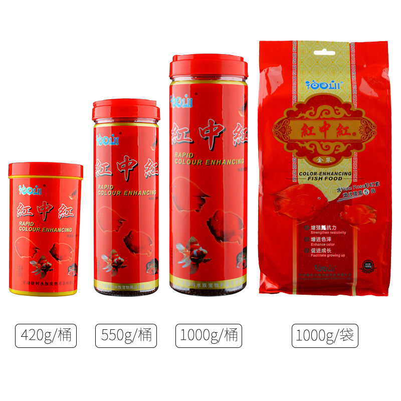 Корм для красного попугая Hongzhong с усилением красного цвета для красного попугая, карты, цветного карпа и тропических рыб