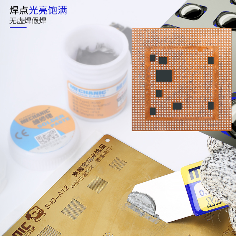 Паяльная паста WeiXiuLao для ремонта мобильных телефонов, светодиодной пайки SMT, безсвинцовая, для различных температур, в шприце