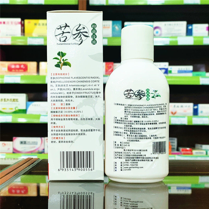 Жидкость для мытья Гайтинлин Кушень - гинекологическое средство для интимного ухода, антибактериальное, против зуда, очищающее, устраняющее запахи, бесплатная доставка