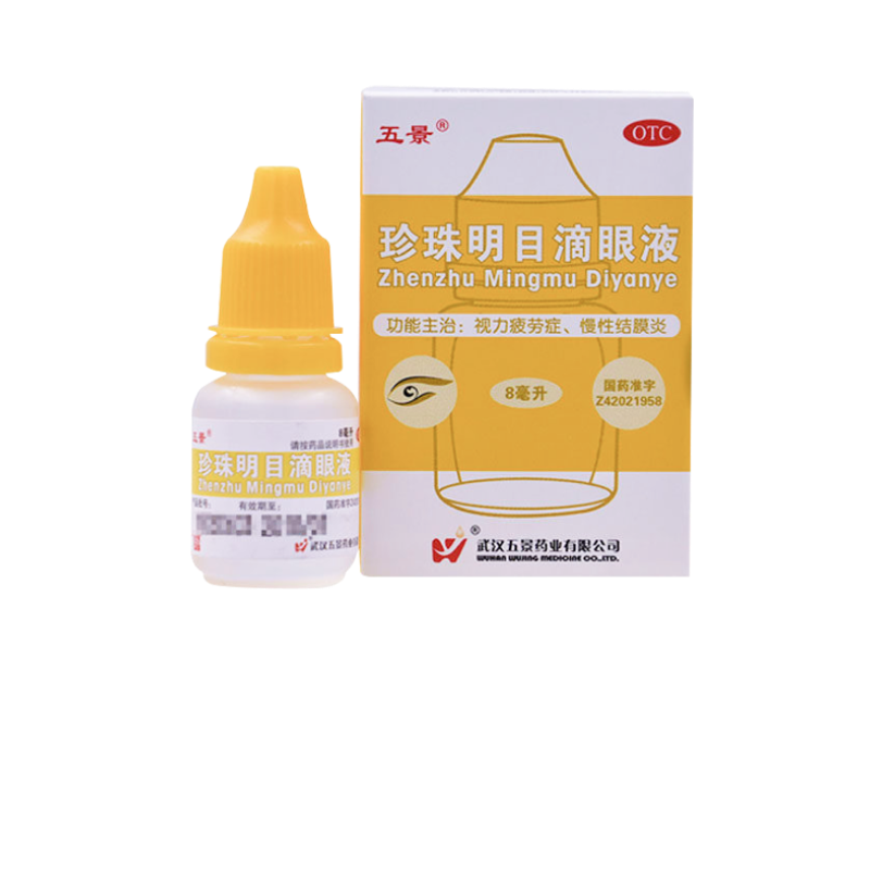 Капли для глаз с жемчугом Вуцзин 8 мл для усталости глаз, хронического конъюнктивита, укрепления печени и улучшения зрения